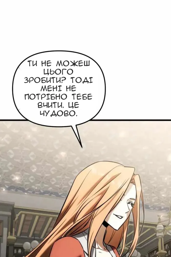 Сторінка 114
