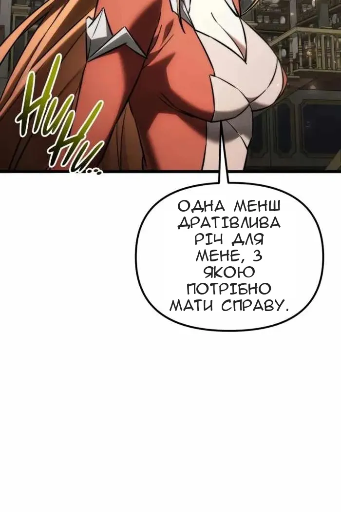 Сторінка 115