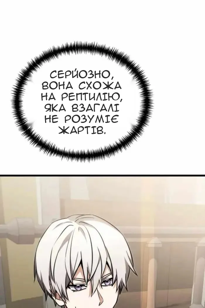 Сторінка 116