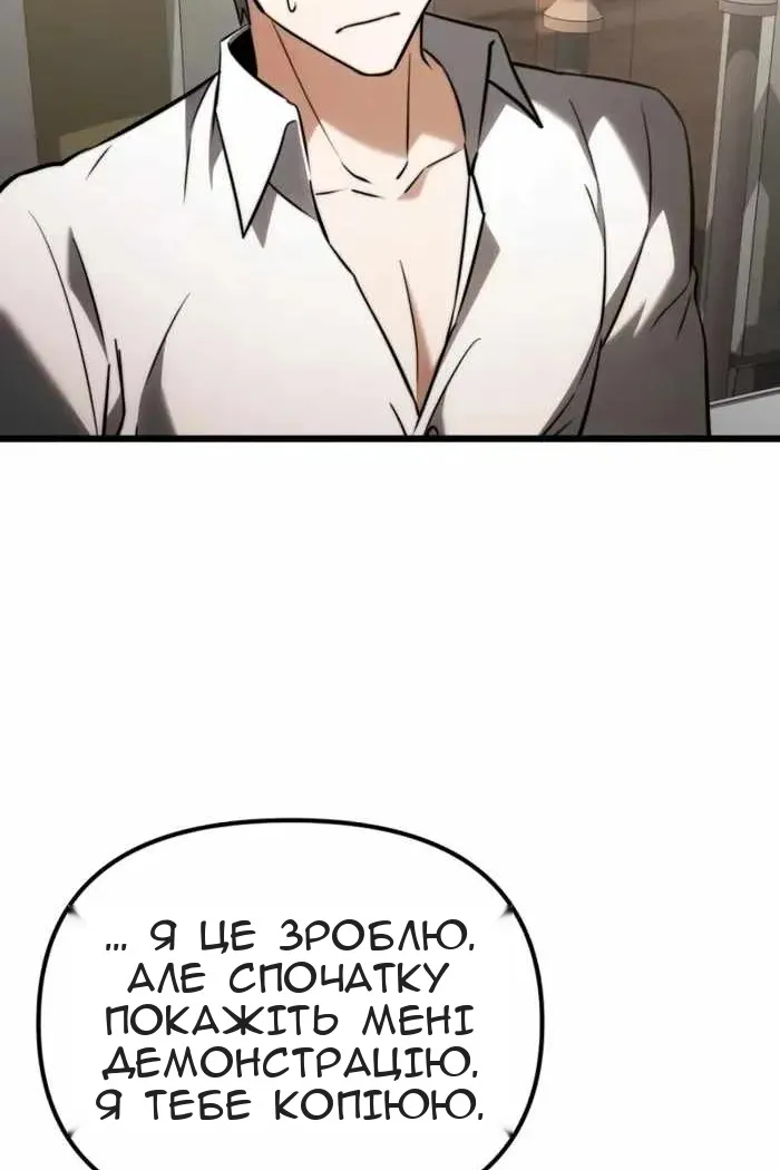 Сторінка 117