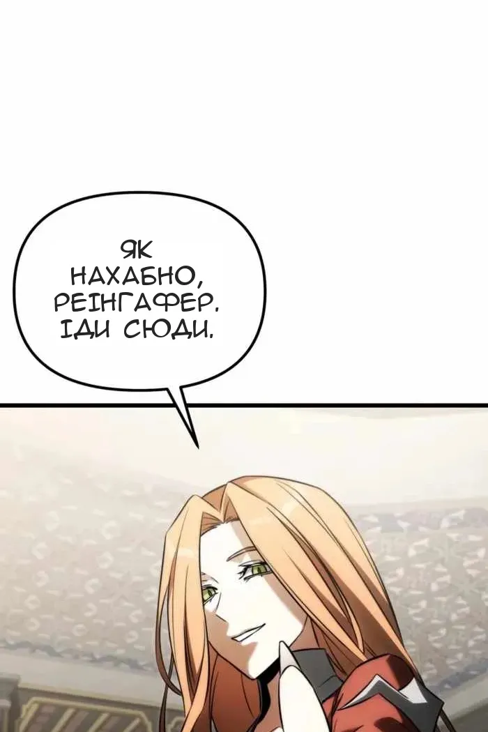 Сторінка 119