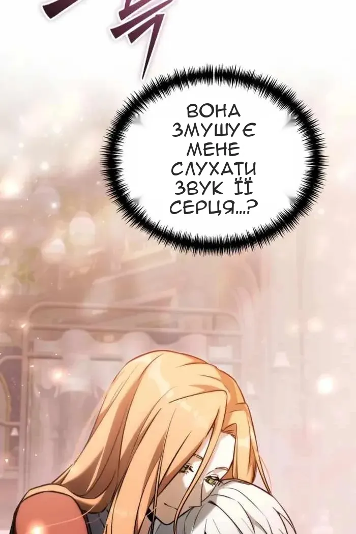Сторінка 121