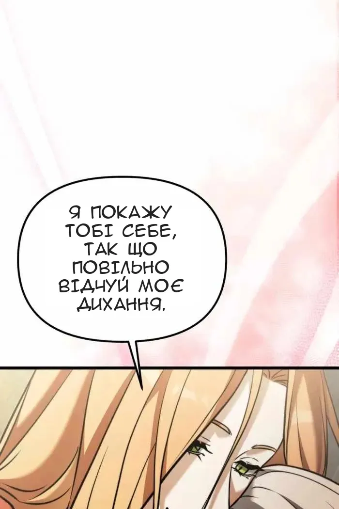 Сторінка 123
