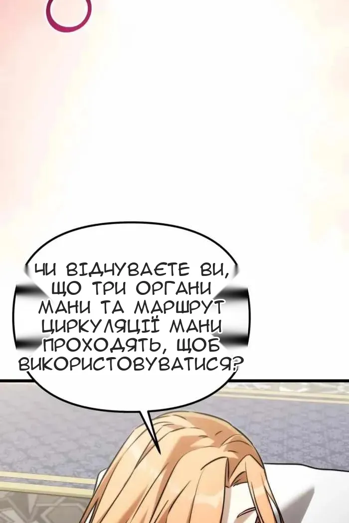 Сторінка 126