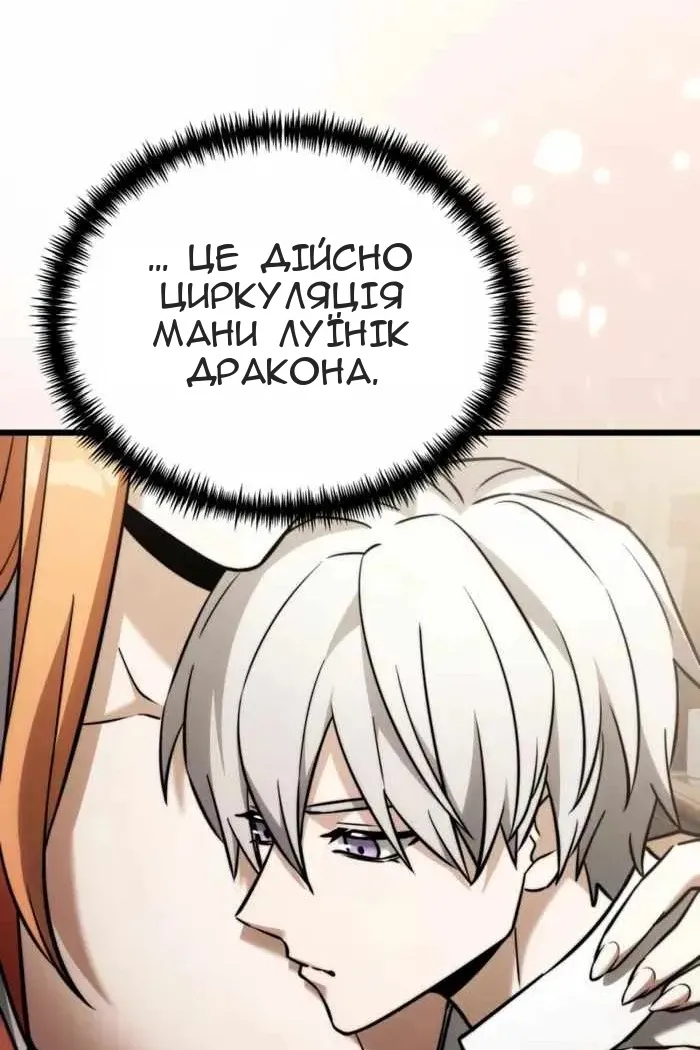Сторінка 128