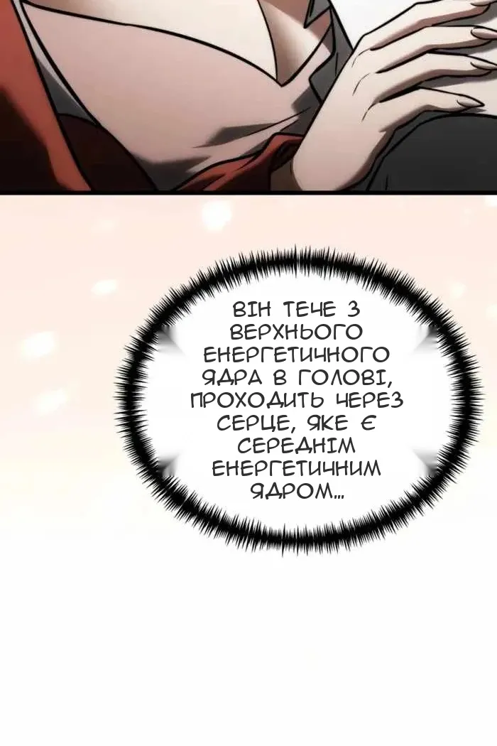 Сторінка 129