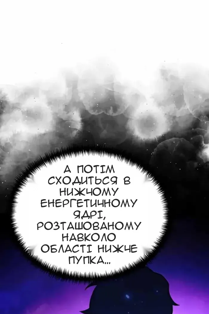 Сторінка 130