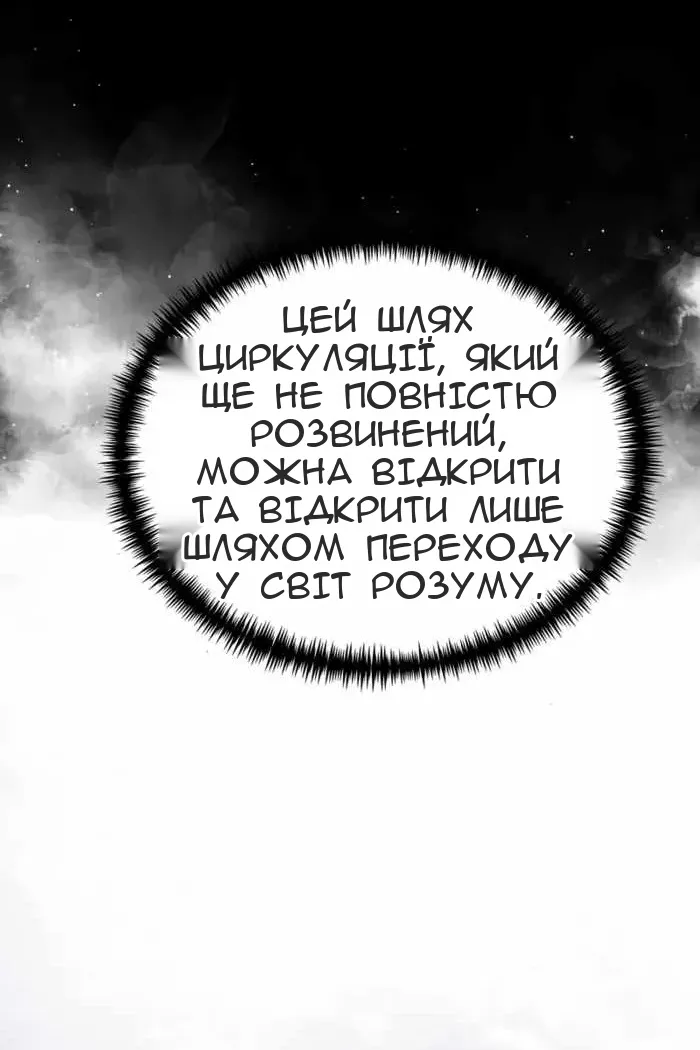 Сторінка 132