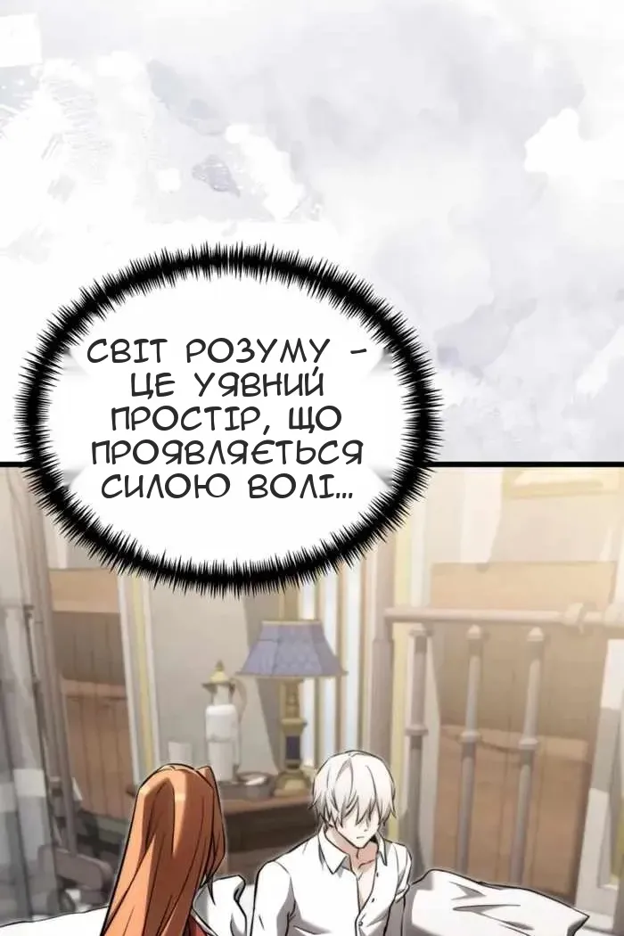 Сторінка 133