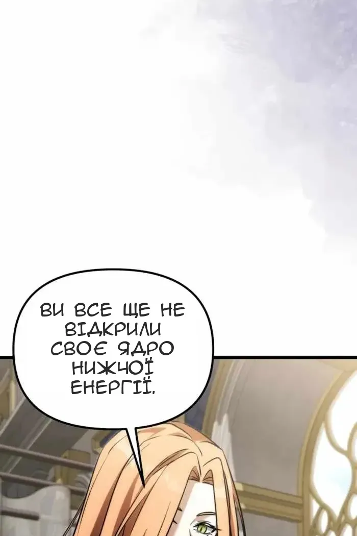 Сторінка 135