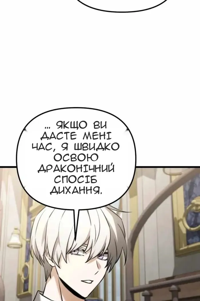 Сторінка 137