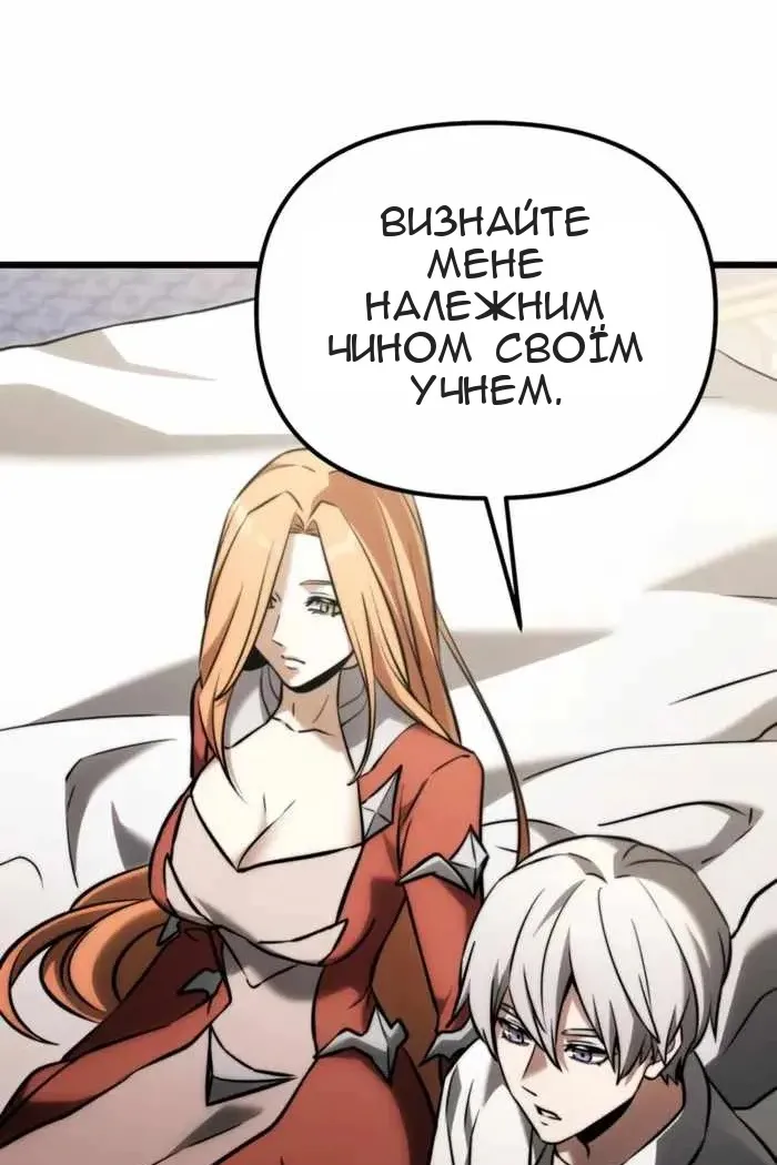 Сторінка 139