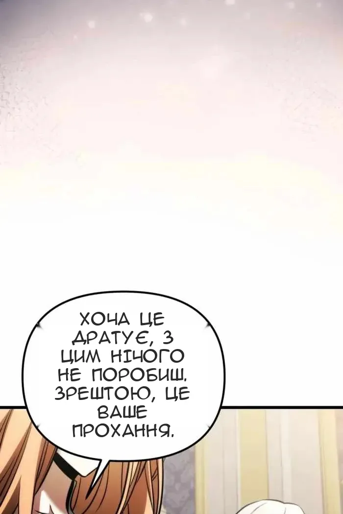 Сторінка 142