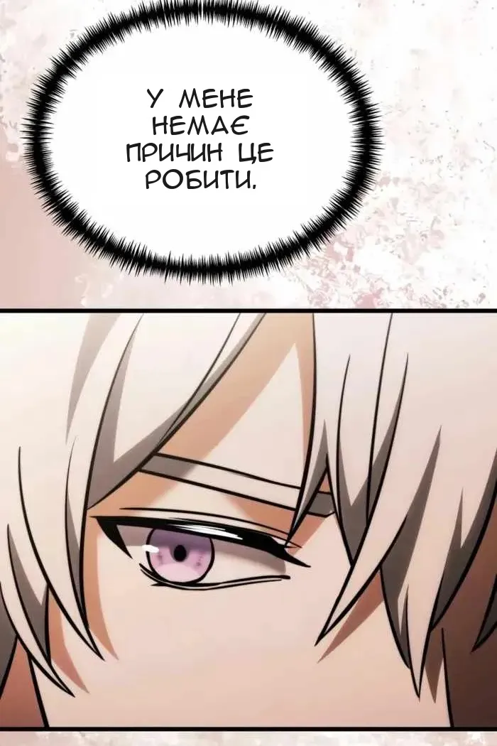 Сторінка 150