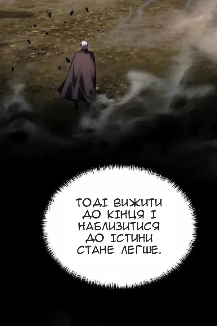 Сторінка 156