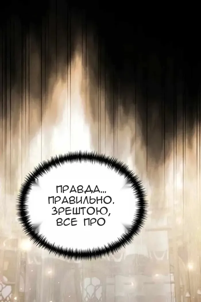 Сторінка 157