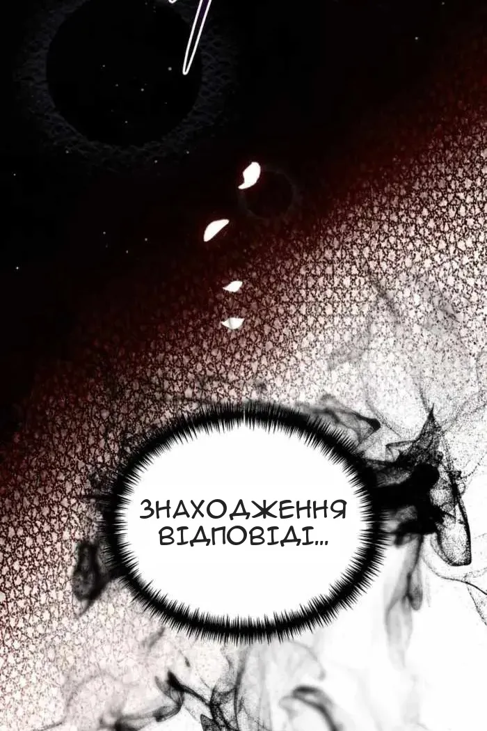 Сторінка 159