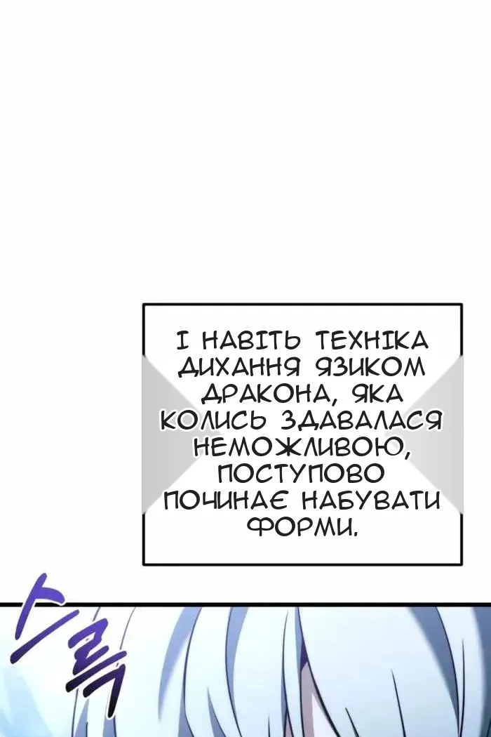 Сторінка 6