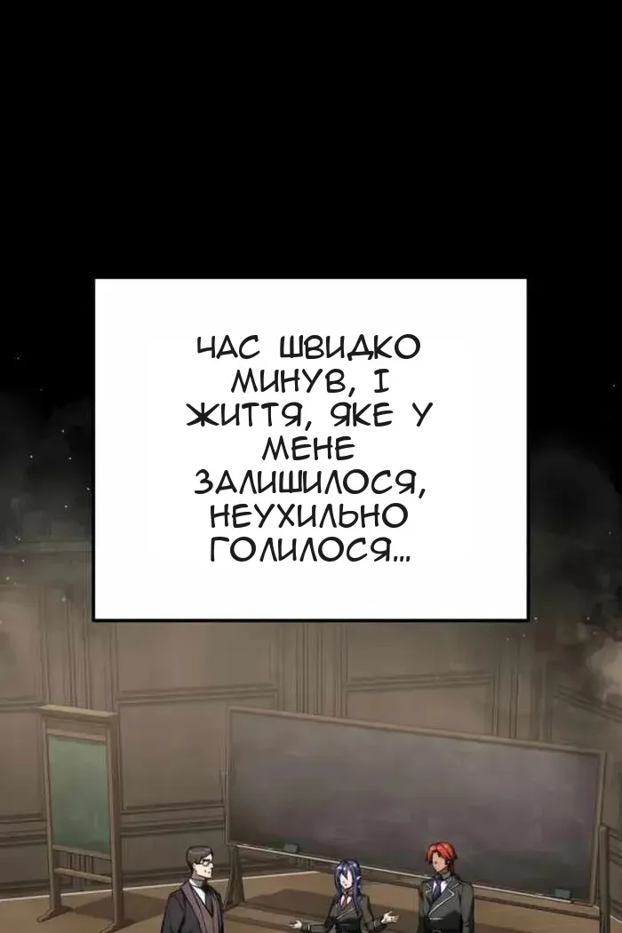 Сторінка 8
