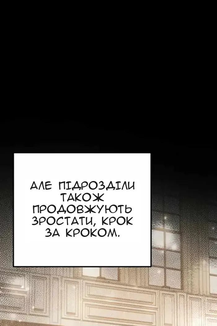 Сторінка 10
