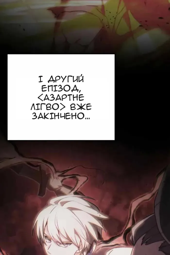 Сторінка 14