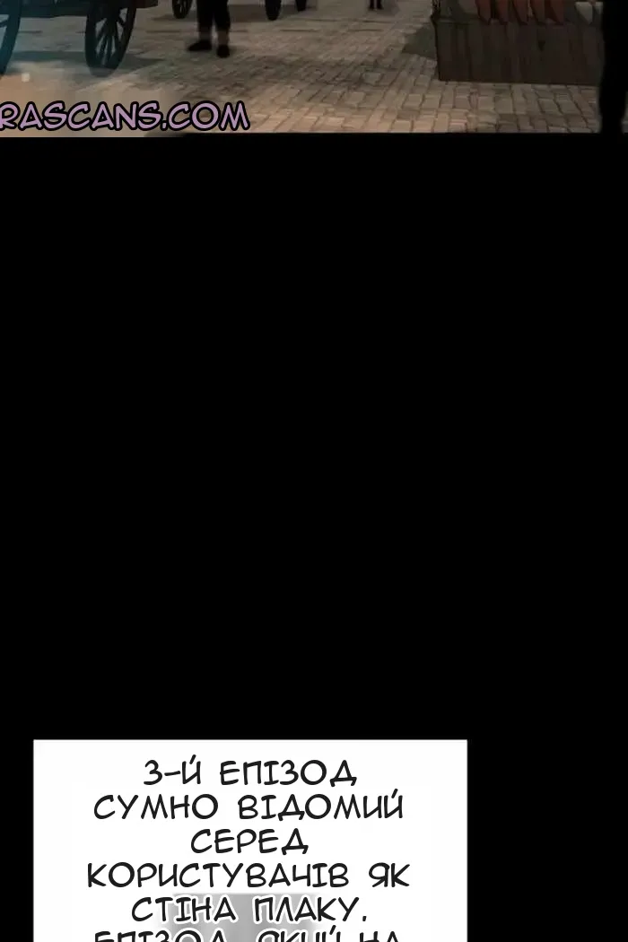 Сторінка 18