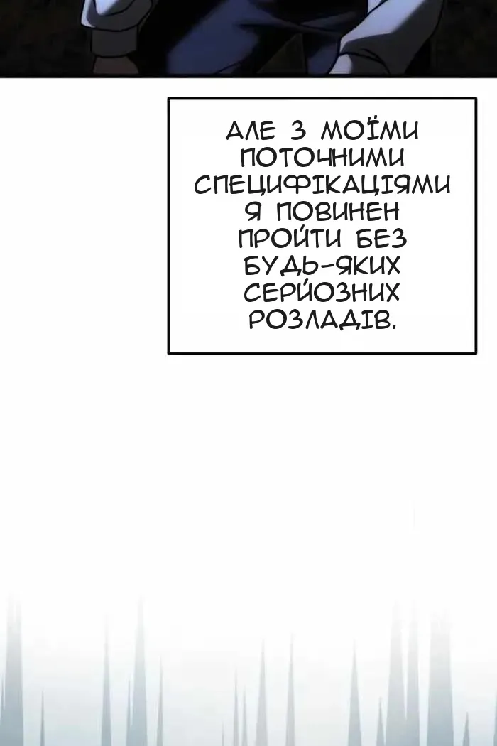 Сторінка 22