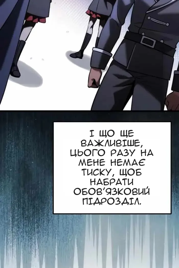 Сторінка 24