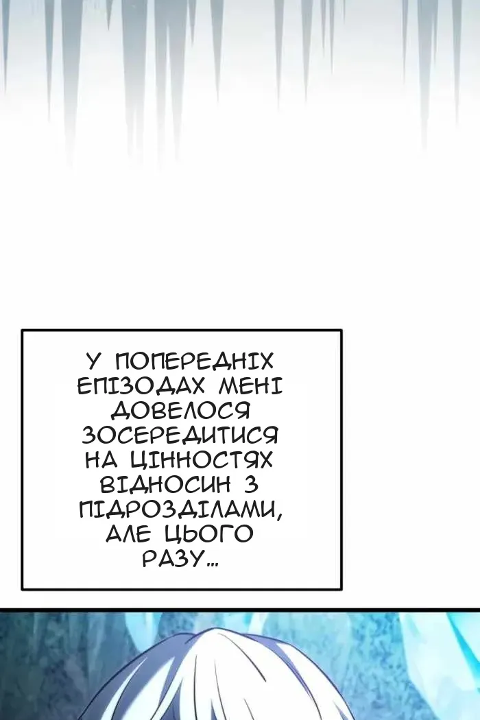 Сторінка 25