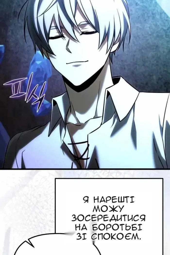 Сторінка 26