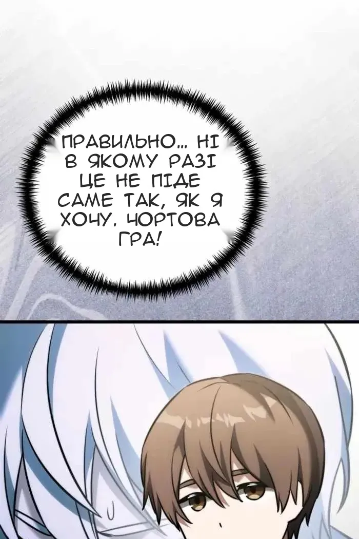Сторінка 33
