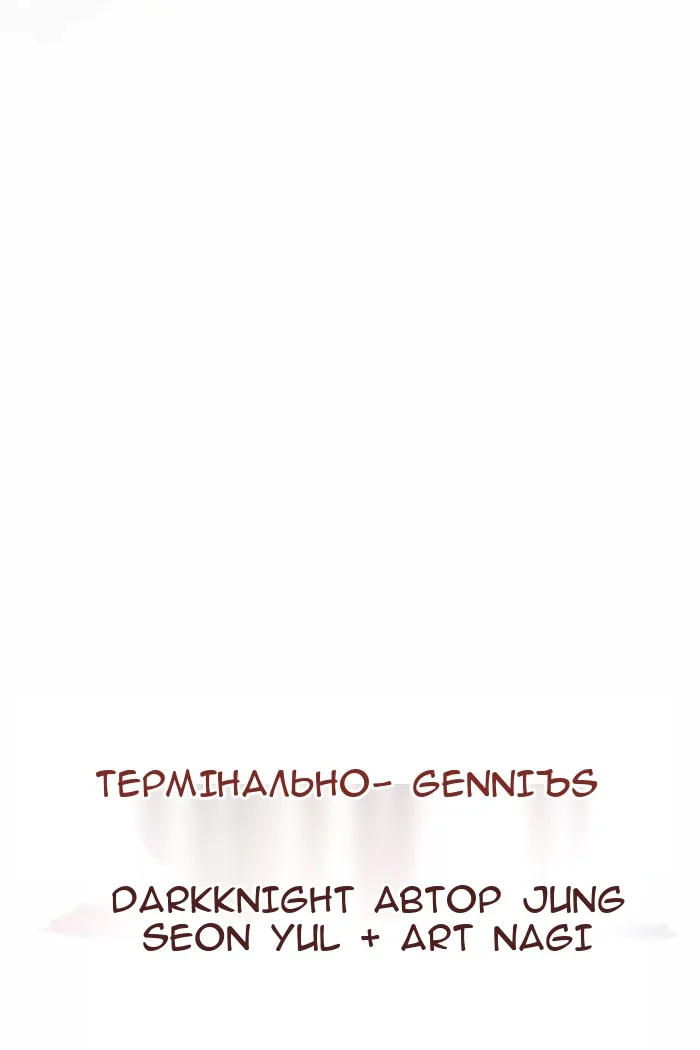 Сторінка 35