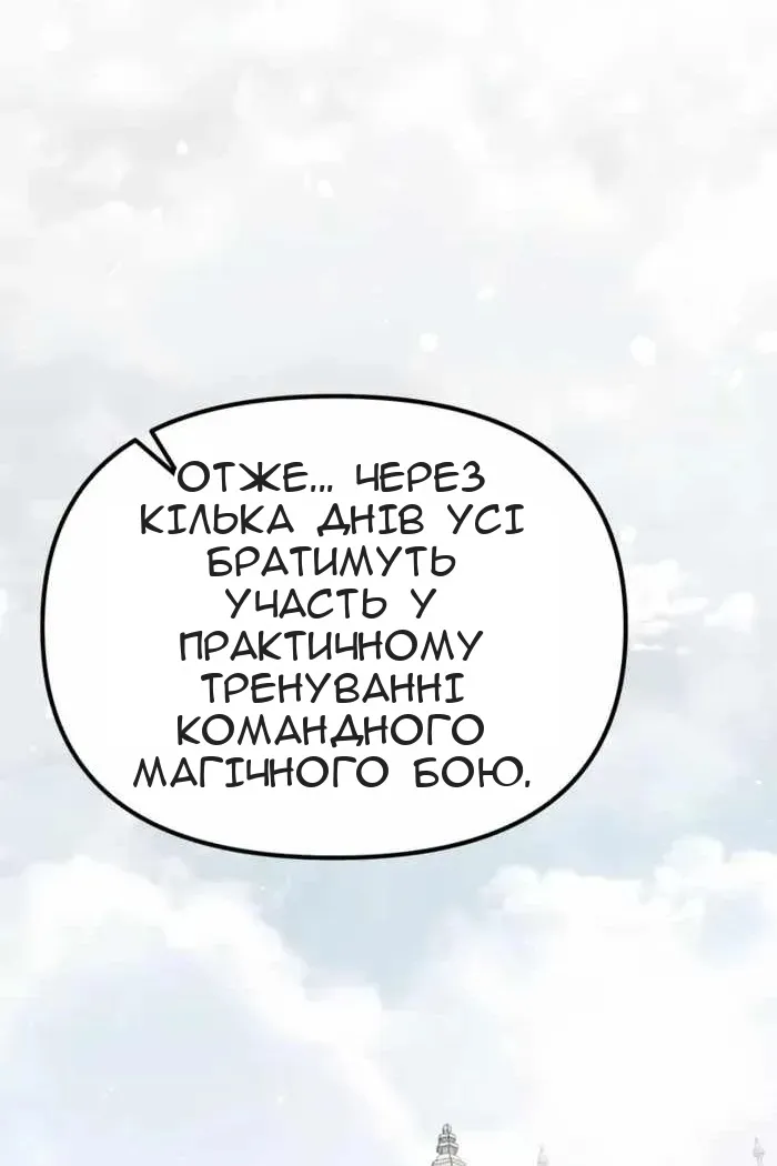 Сторінка 37