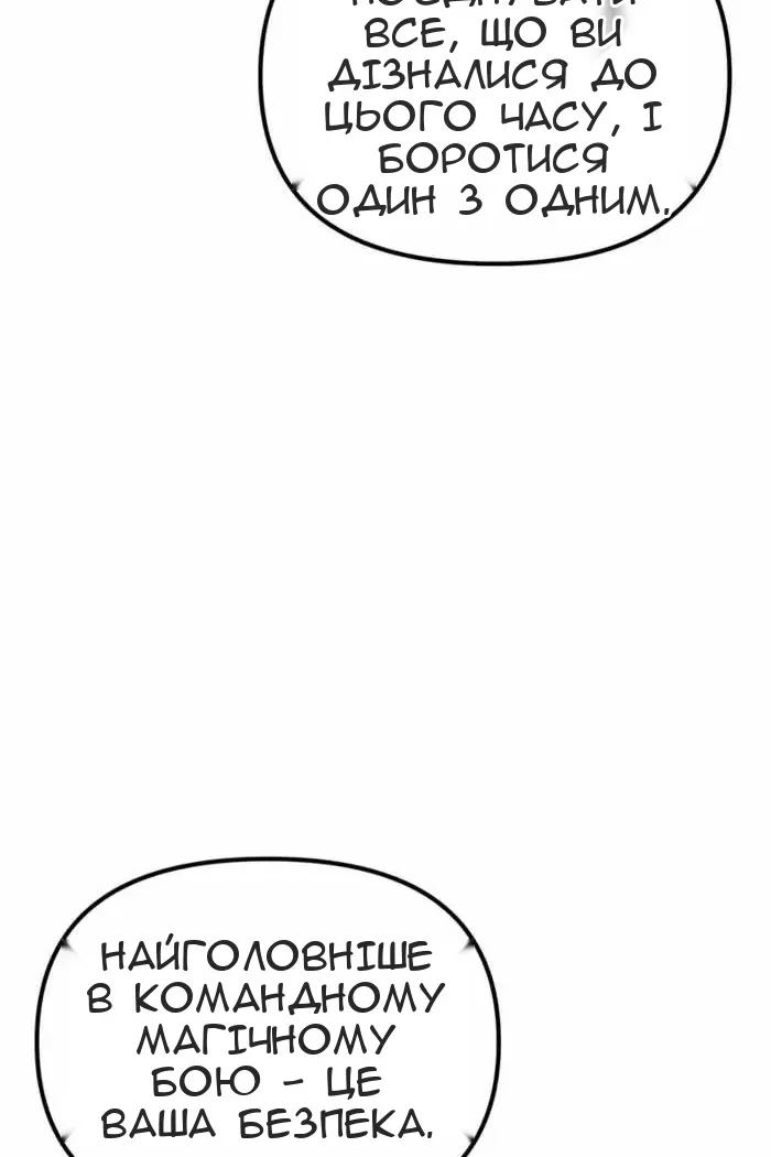 Сторінка 39