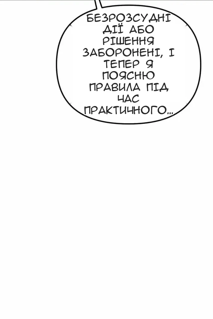 Сторінка 41