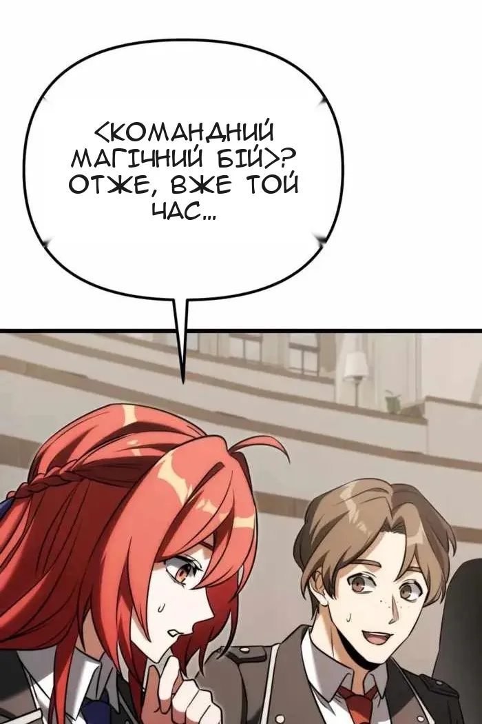 Сторінка 42