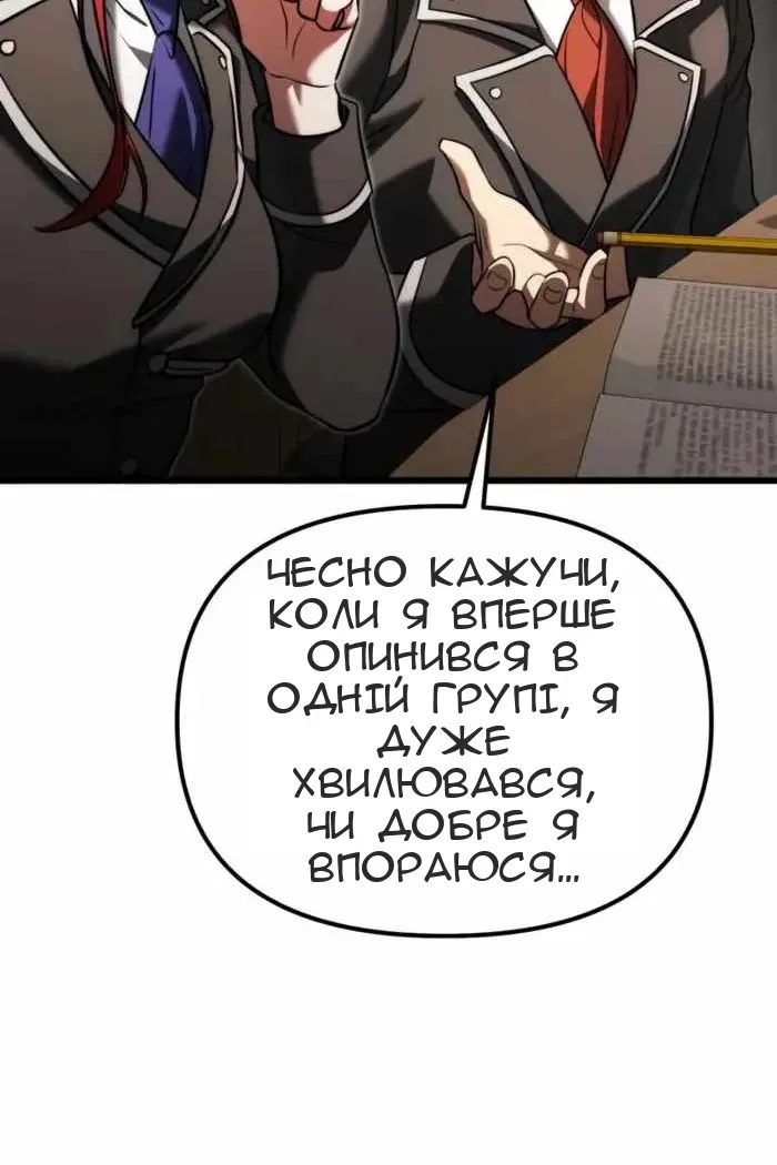 Сторінка 43
