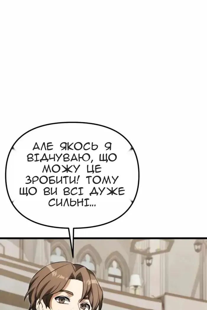 Сторінка 44