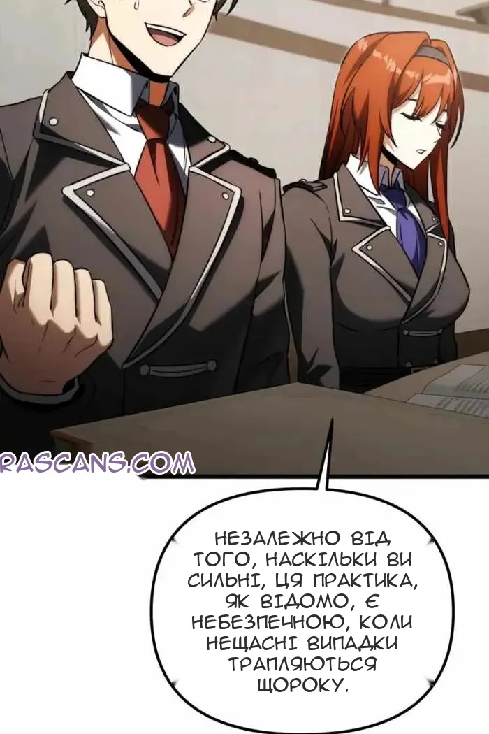Сторінка 45
