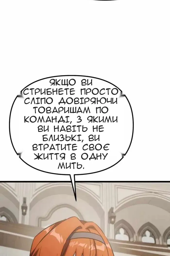 Сторінка 46