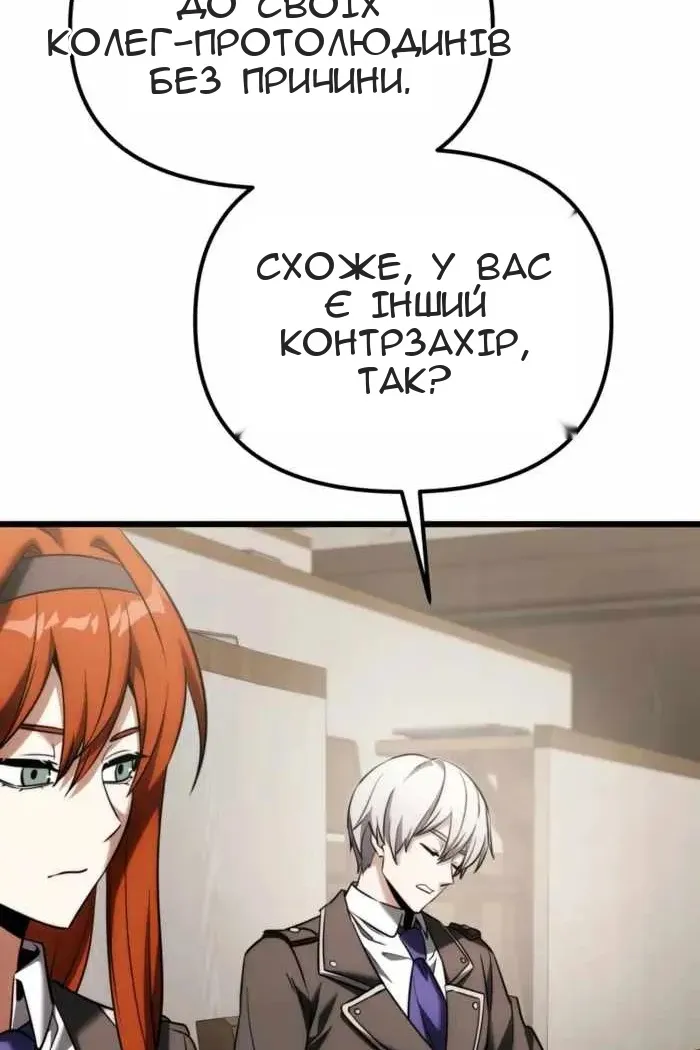 Сторінка 48