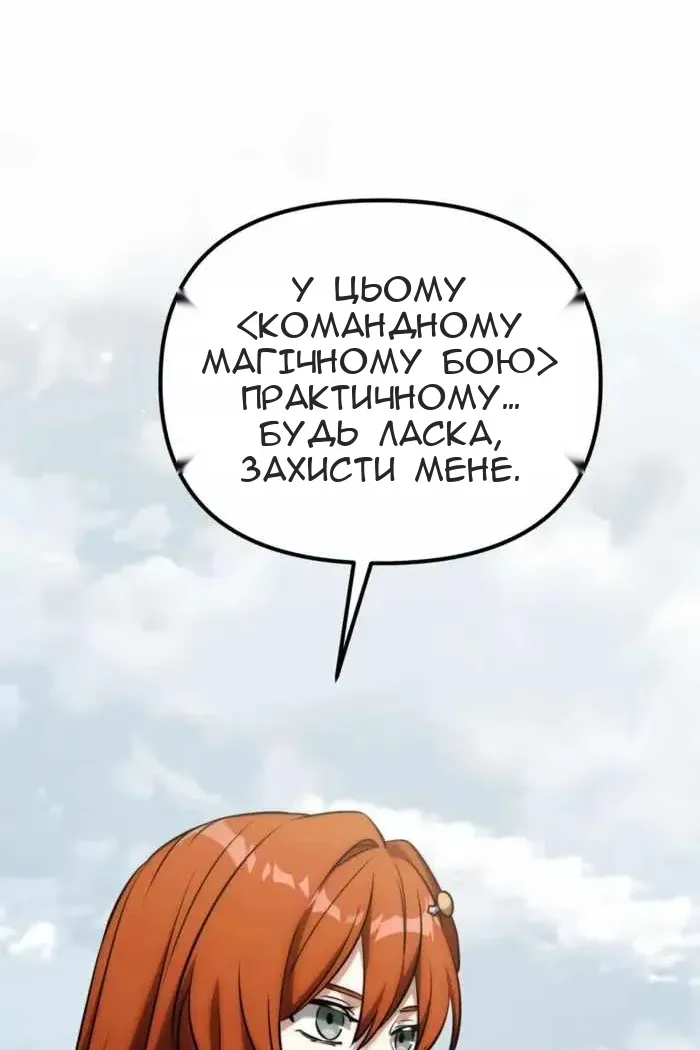 Сторінка 53