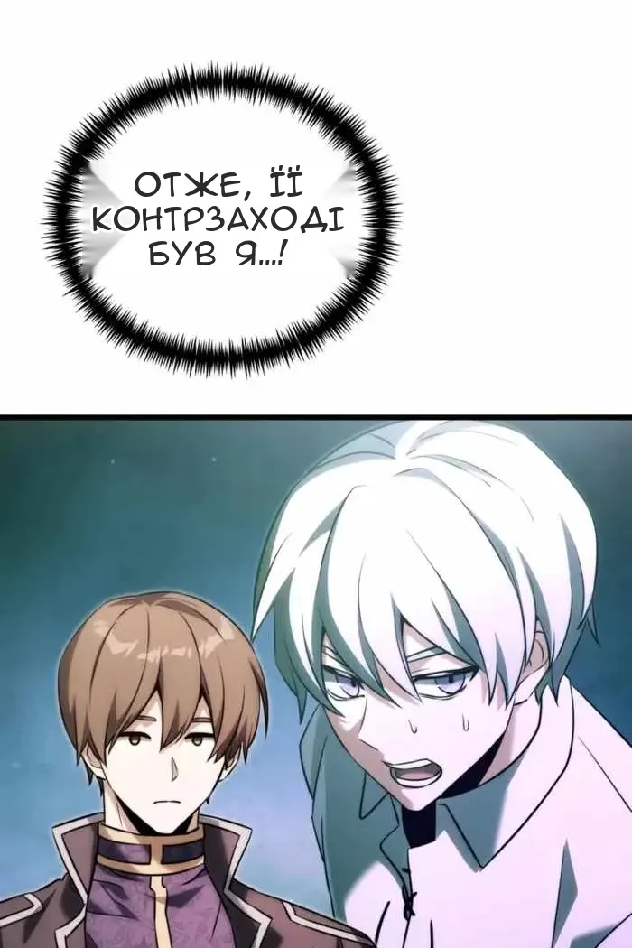 Сторінка 55