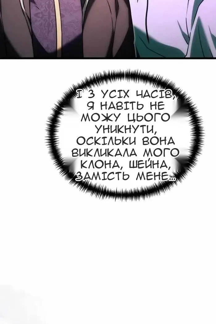 Сторінка 56