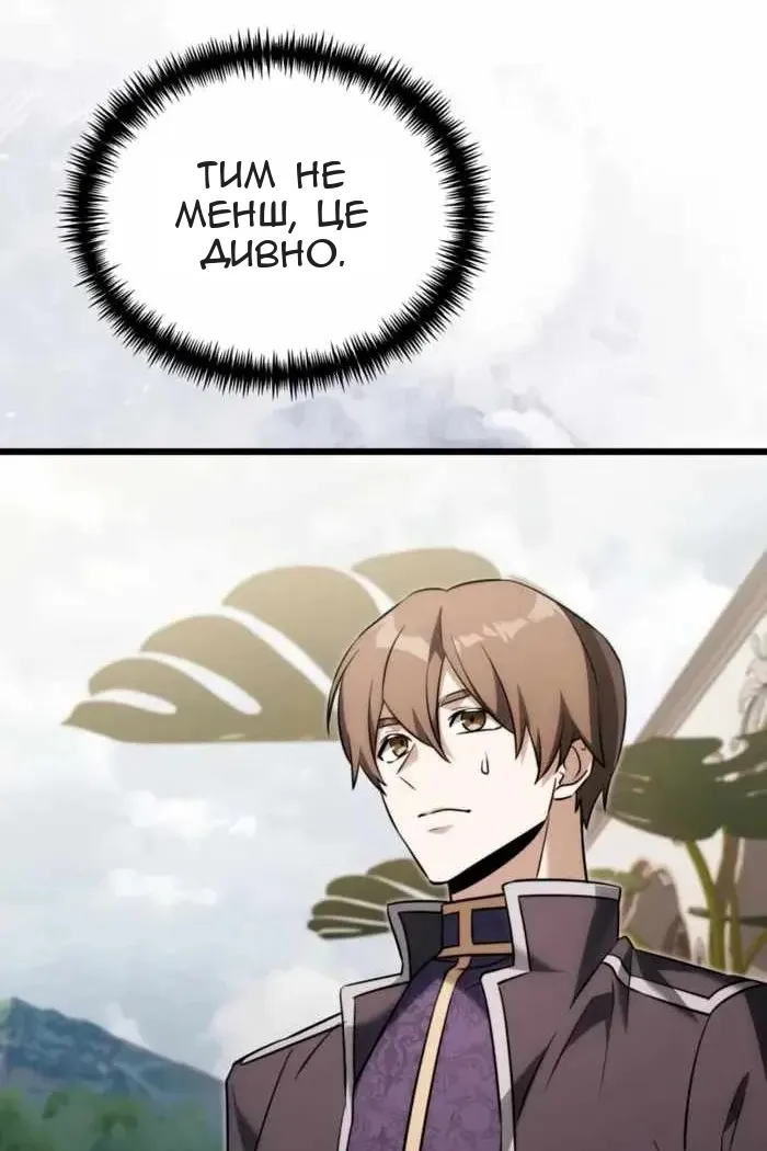 Сторінка 57