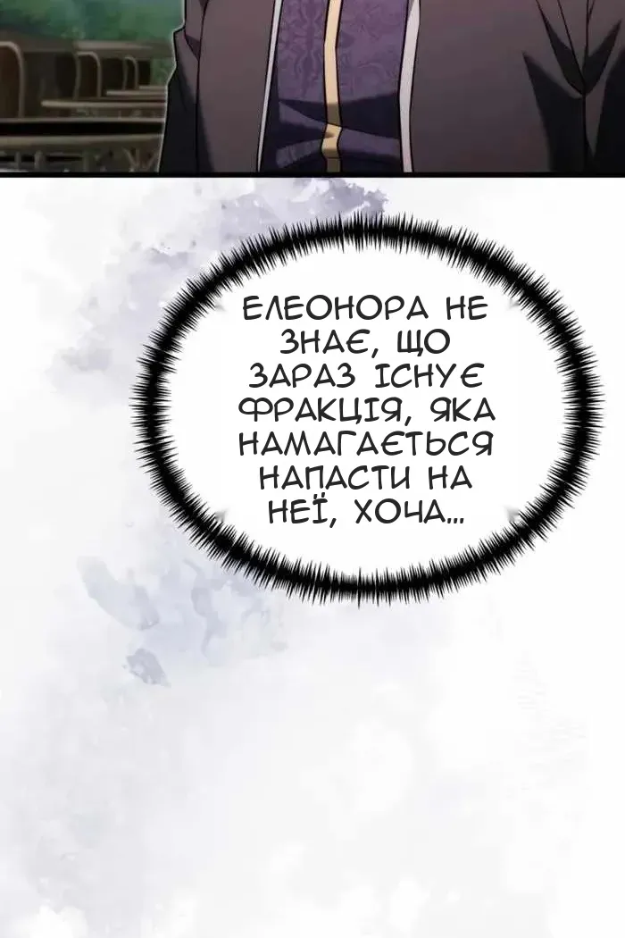 Сторінка 58