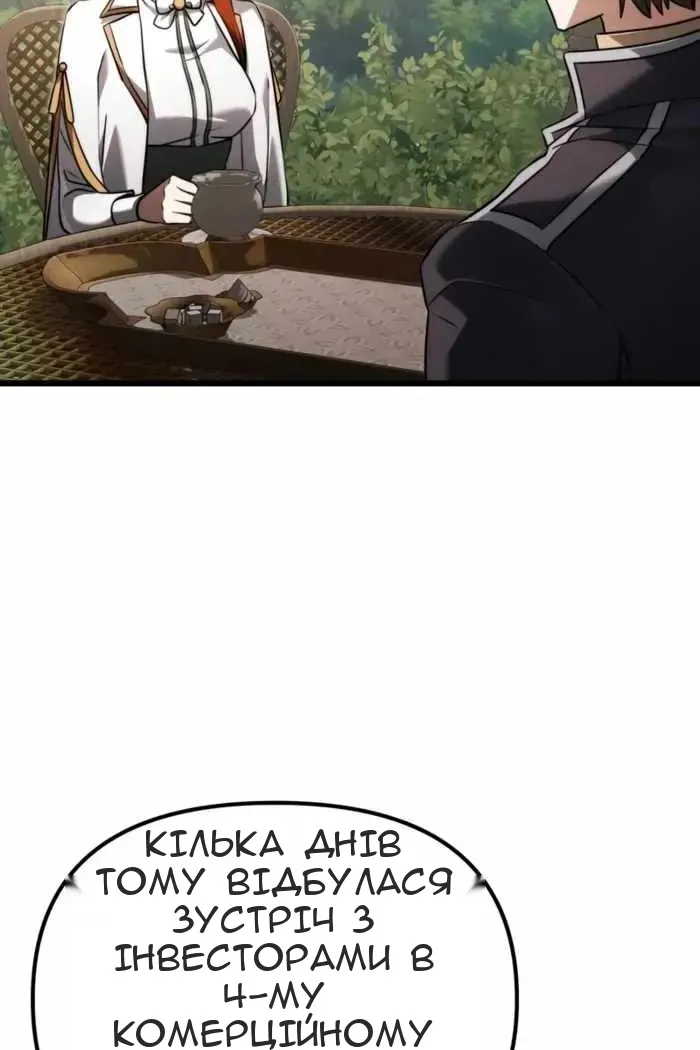 Сторінка 60