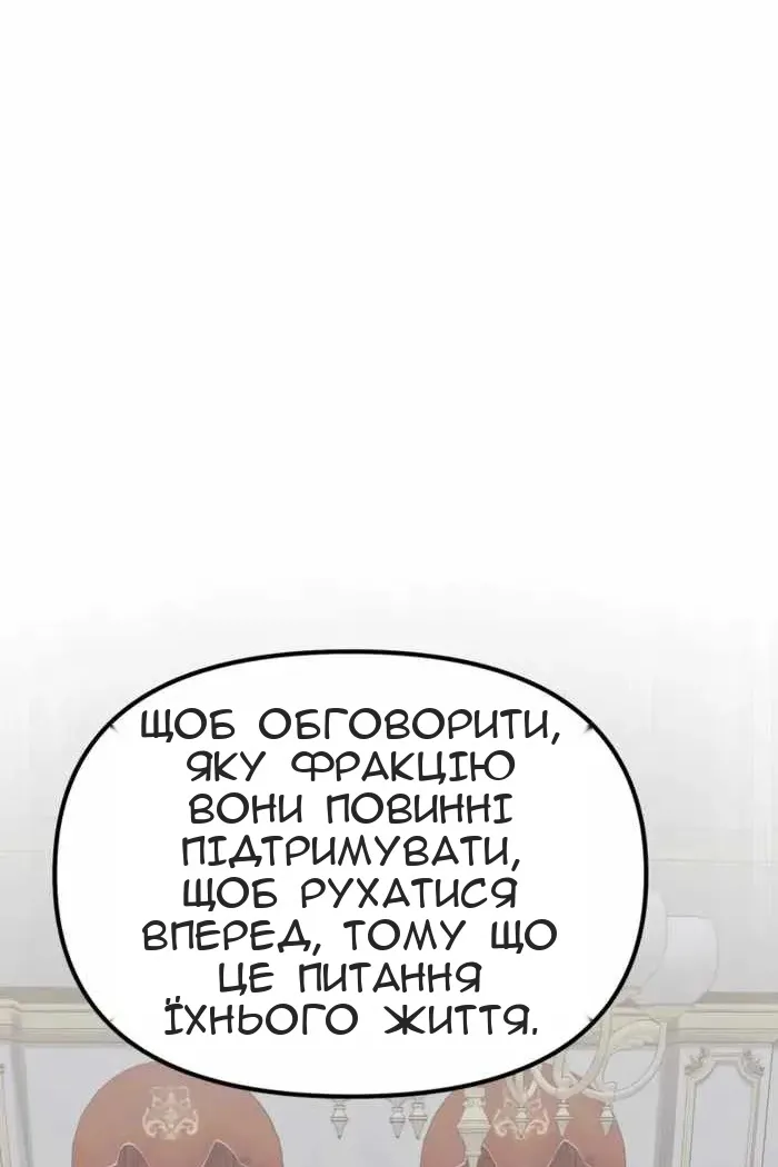 Сторінка 62