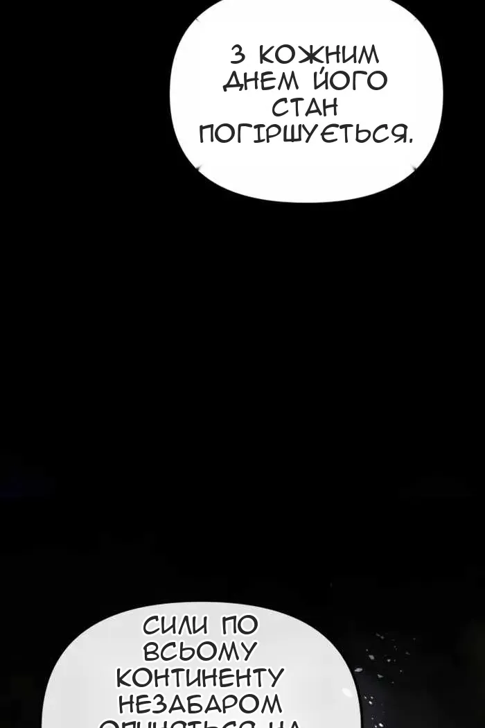 Сторінка 66