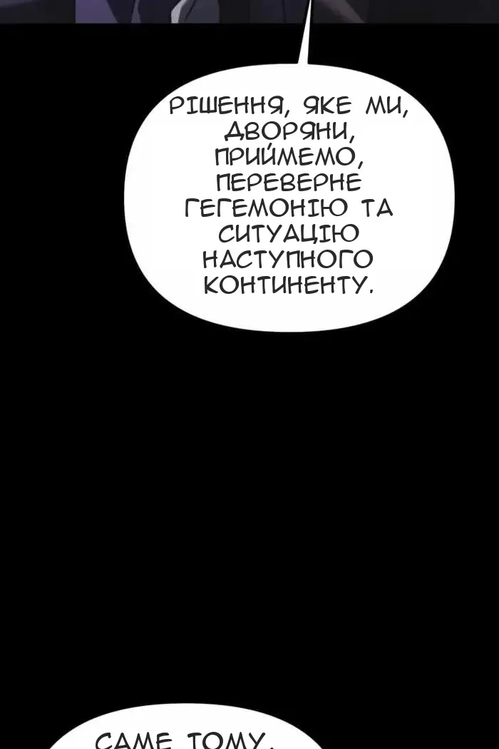 Сторінка 71